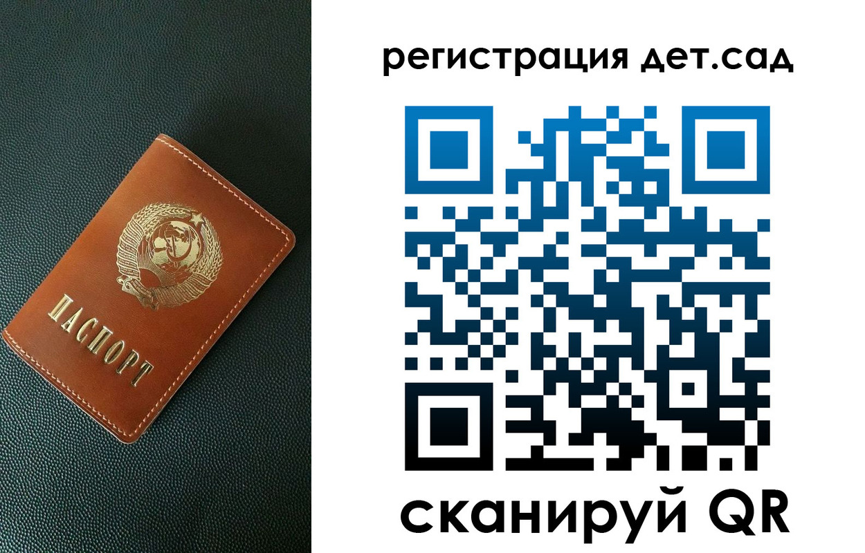 прописка для военкомата в Екатеринбурге