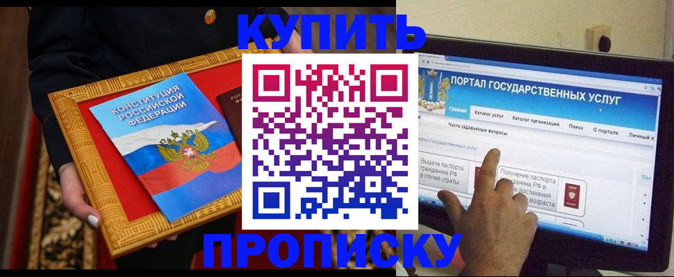 регистрация для дет. сада в Екатеринбурге